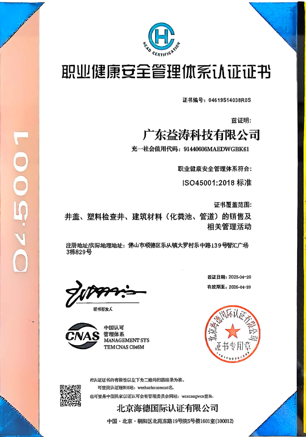 迪庆荣誉证书