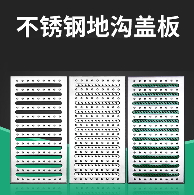 迪庆不锈钢沟盖板展示