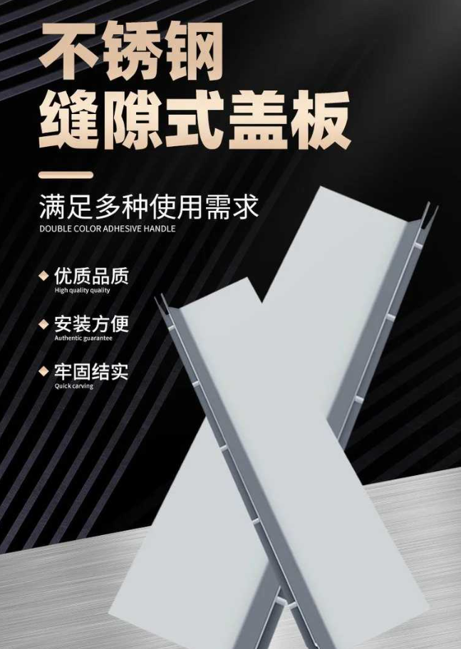 迪庆不锈钢缝隙排水沟盖板展示