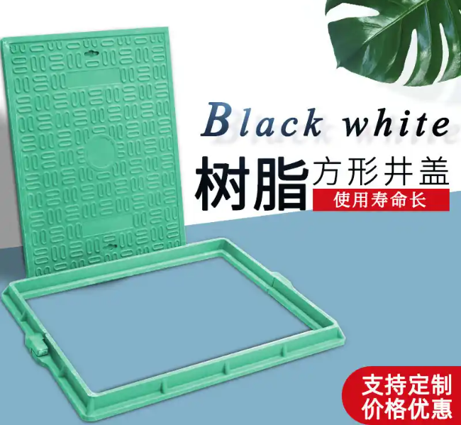 迪庆树脂复合电力方井展示